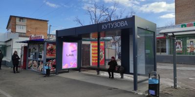нажмите чтобы открыть в полном размере
